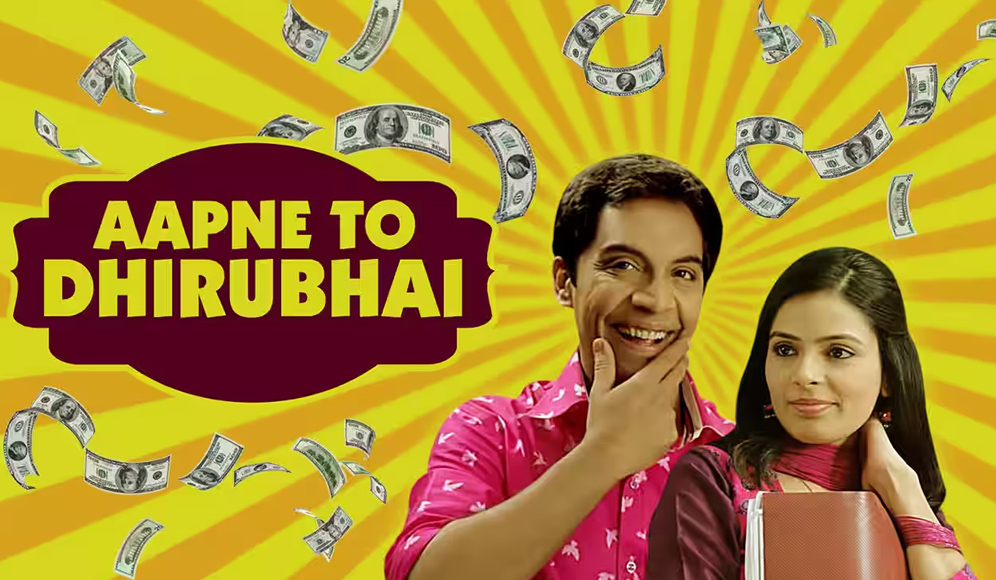 Aapne To Dhirubhai