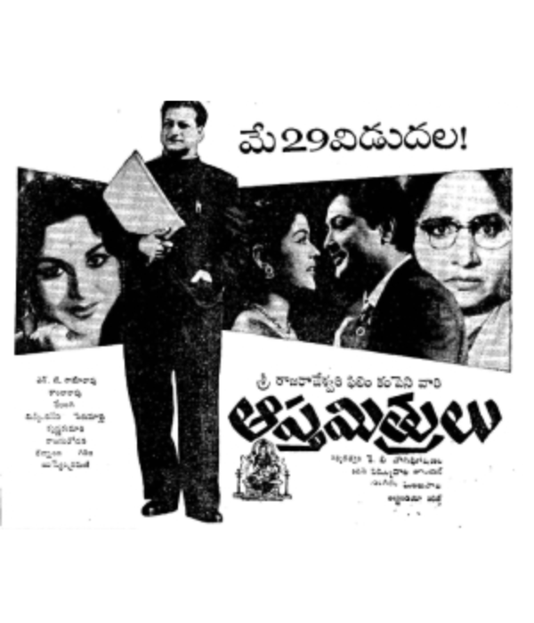 Aapta Mitrulu