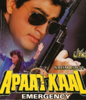 Aaptkal