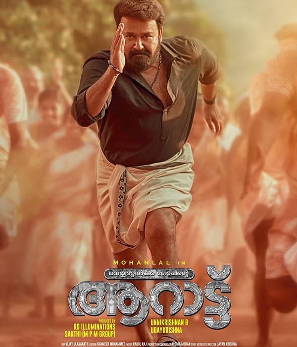 Aaraattu