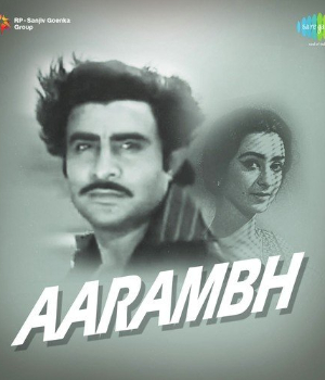 Aarambh