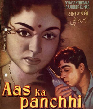 Aas Ka Panchhi