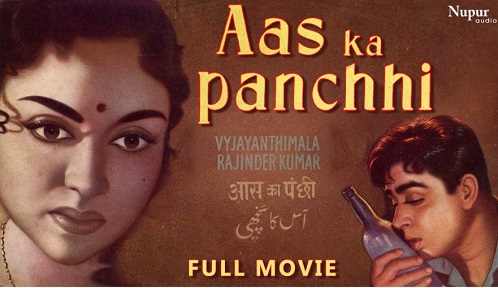 Aas Ka Panchhi