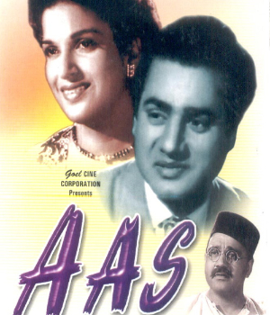 Aas