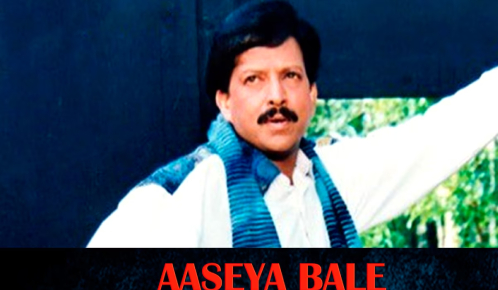Aaseya Bale