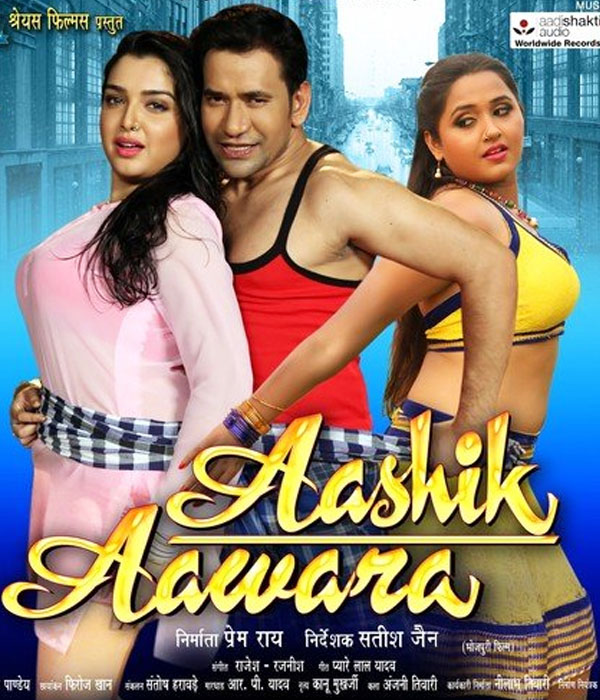 Aashiq Aawara