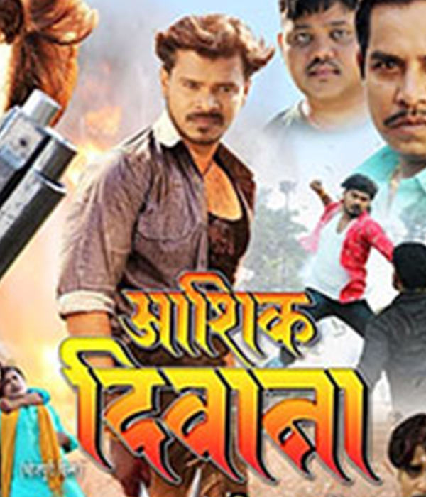 Aashiq Deewana