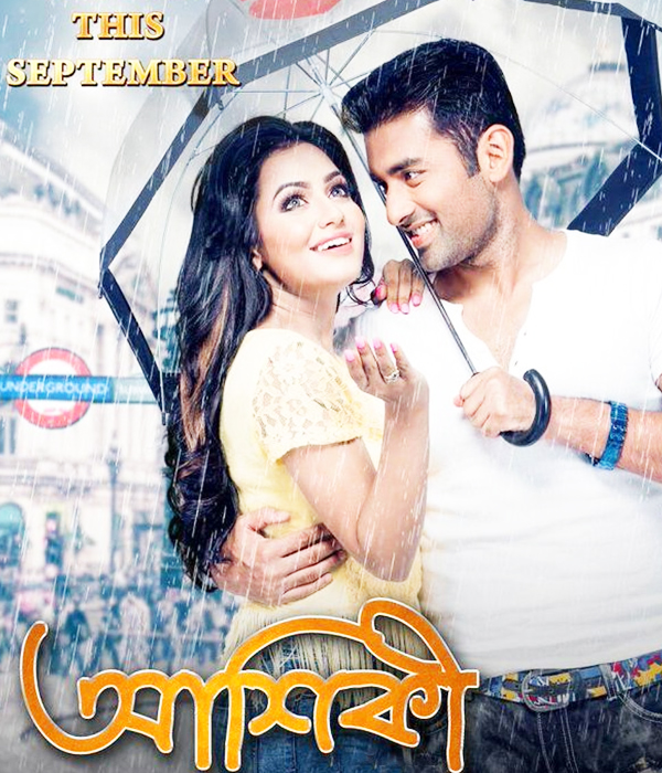 Aashiqui True Love