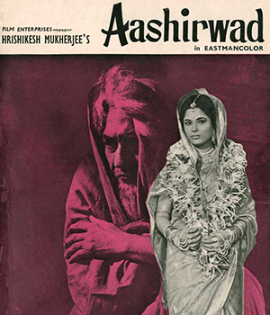 Aashirwad