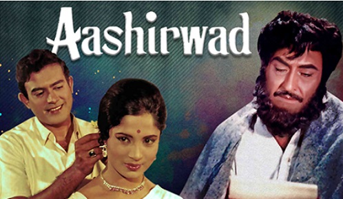 Aashirwad