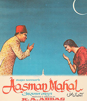 Aasmaan Mahal