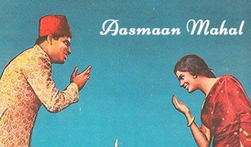Aasmaan Mahal