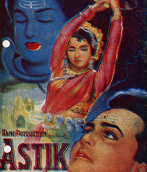 Aastik