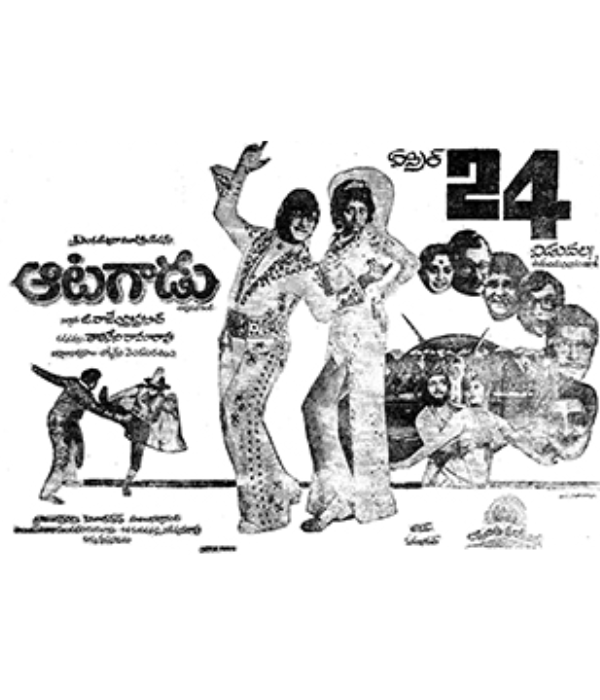 Aatagadu