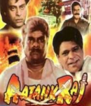 Aatank Raj