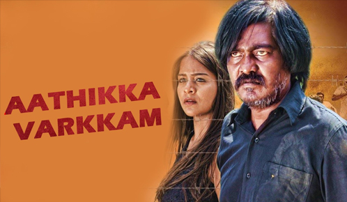Aathikka Varkkam