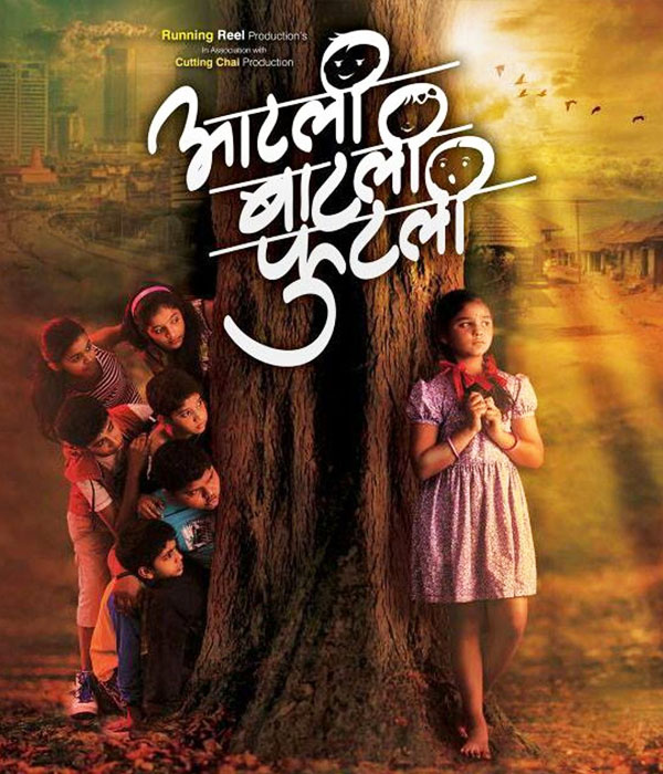 Aatli Batli Phutli 