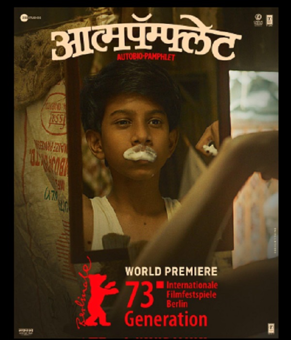 AatmaPamphlet