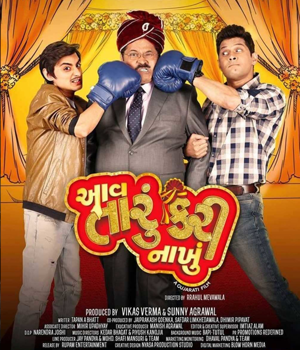 Aav Taru Kari Nakhu