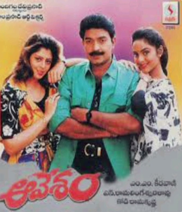 Aavesham