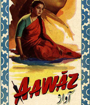 Aawaz