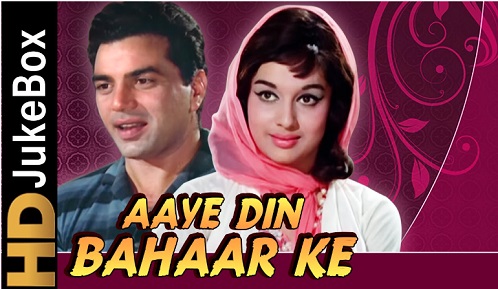Aaye Din Bahar Ke