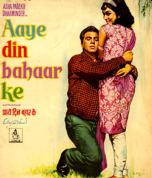 Aaye Din Bahar Ke