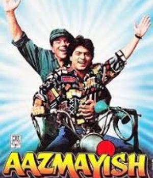 Aazmayish