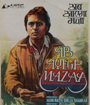 Ab Ayega Mazaa