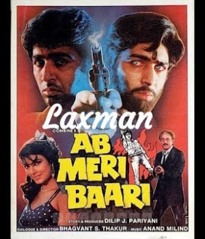 Ab Meri Baari
