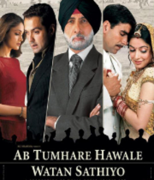 Ab Tumhare Hawale Watan Saathiyon