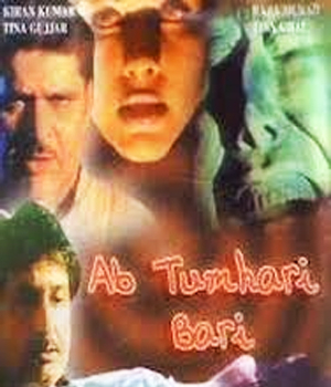 Ab Tumhari Bari