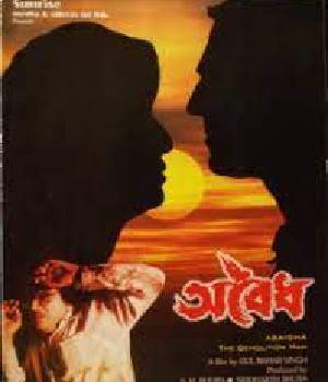 Abaidha