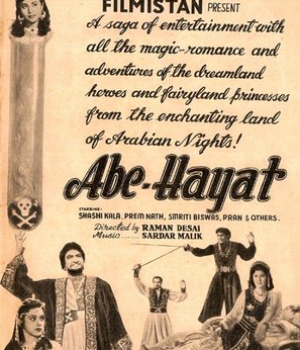 Abe Hayat