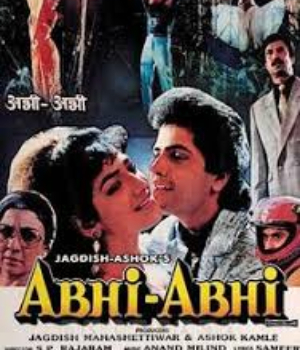 Abhi Abhi