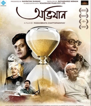 Abhijaan