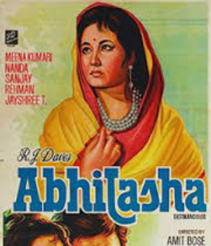 Abhilasha