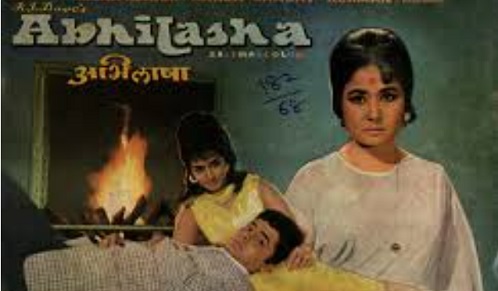 Abhilasha