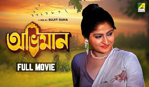 Abhiman