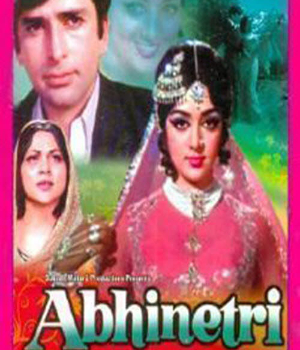 Abhinetri