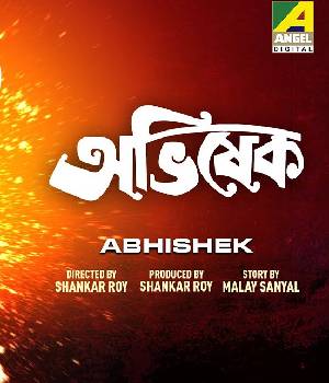 Abhishek