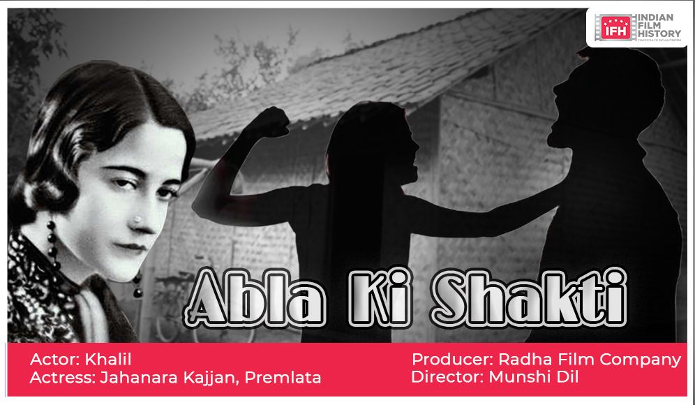 Abla Ki Shakti