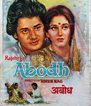 Abodh