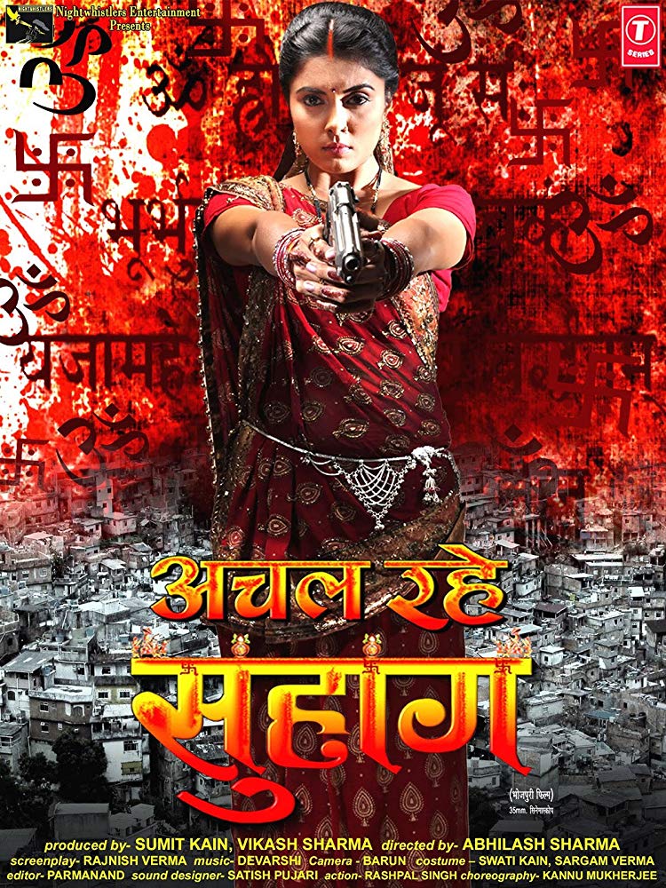 Achal Rahe Suhaag