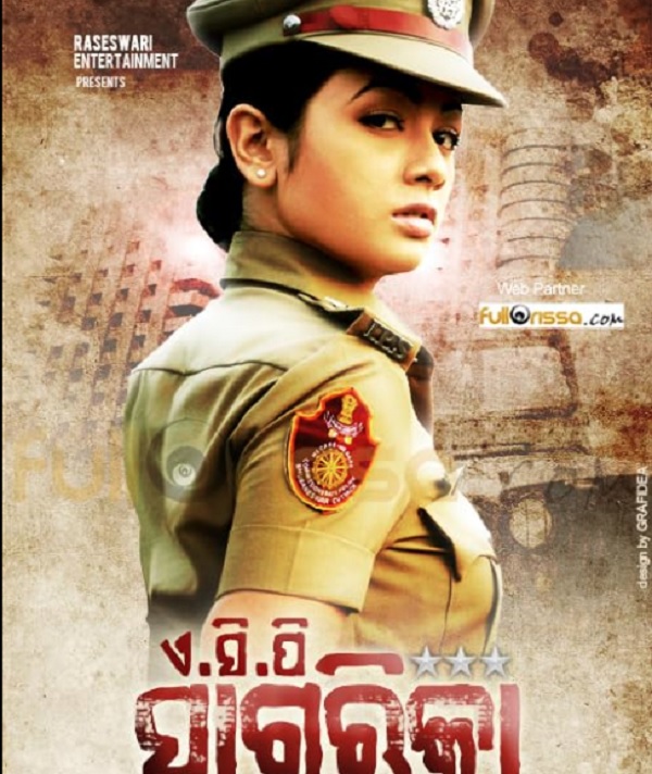 ACP Sagarika