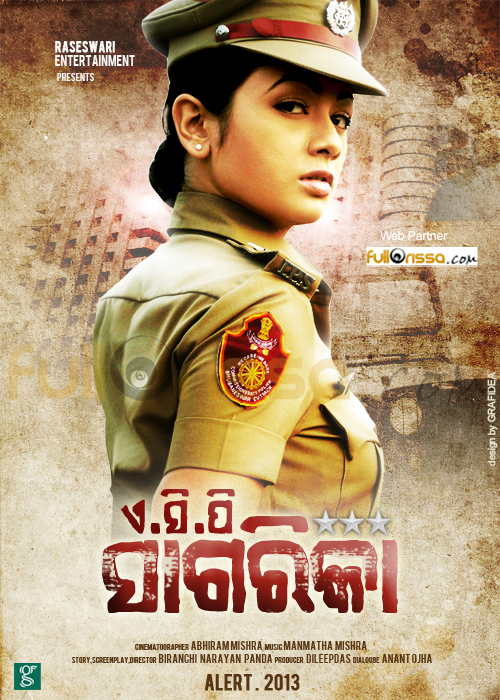 ACP Sagrika