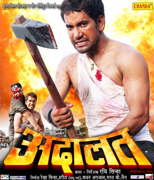 Adaalat