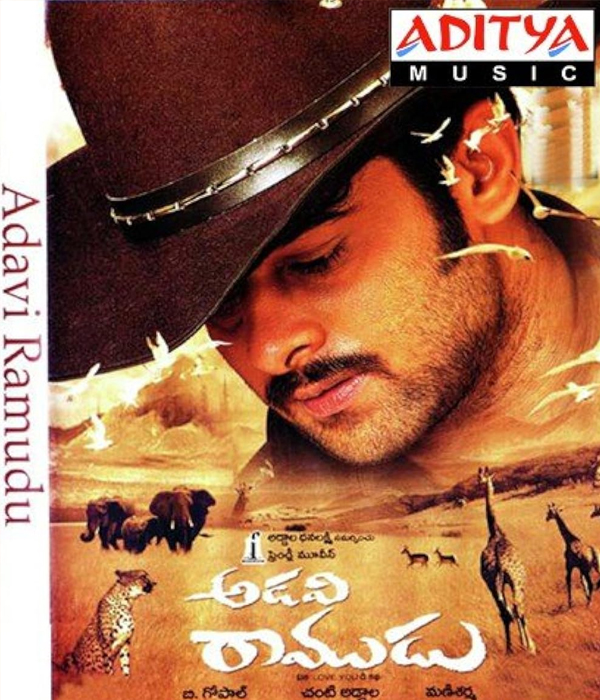 Adavi Ramudu