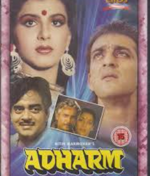 Adharm