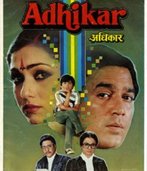 Adhikar